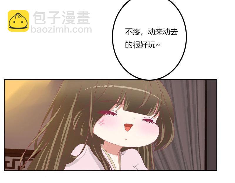 第557话 管管我~(1/2)-第551话