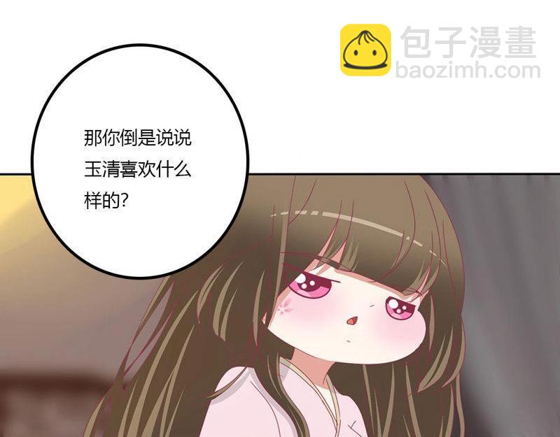 第557话 管管我~(1/2)-第551话