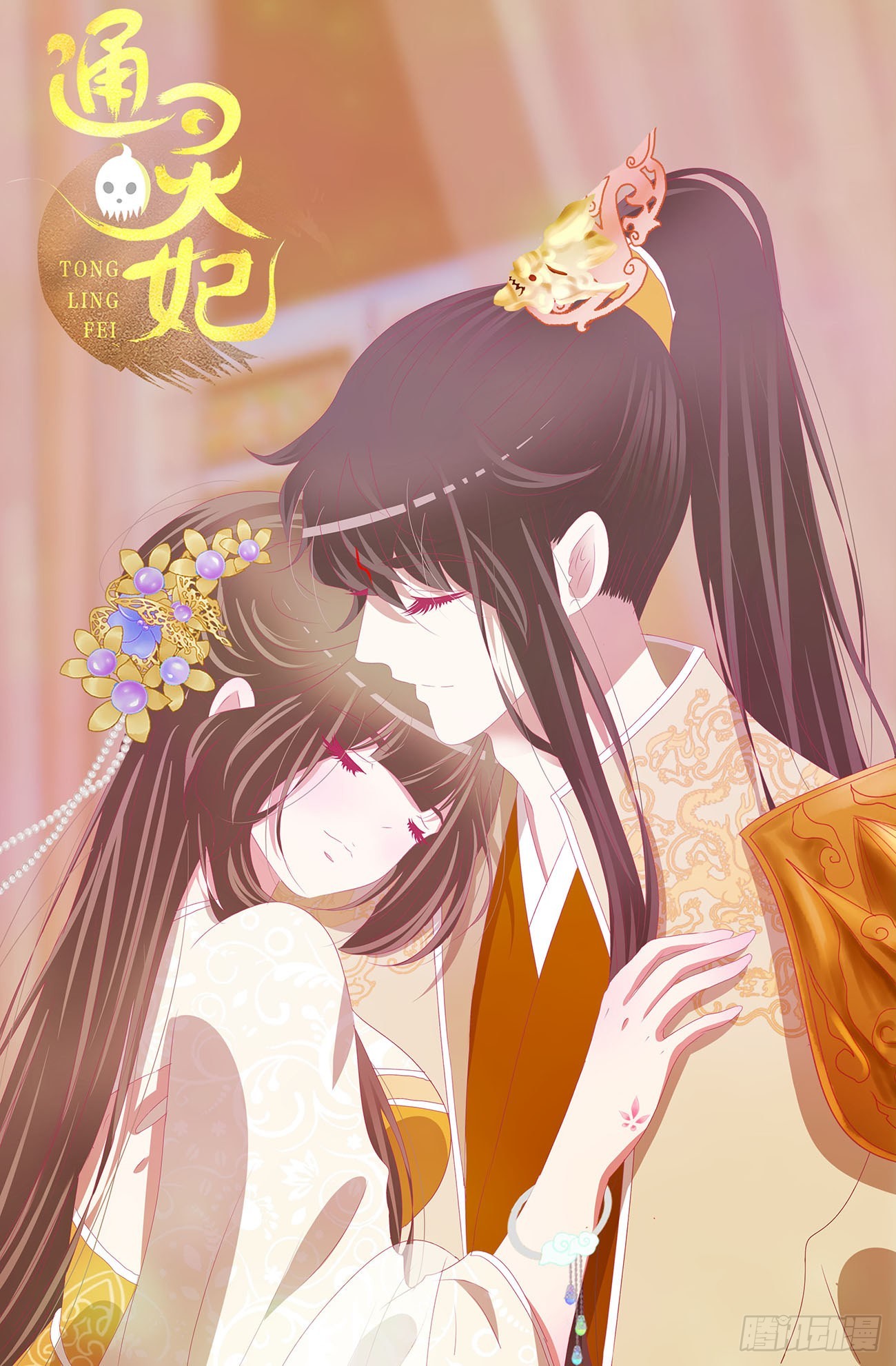 这不是梦。。。(1/2)-第535话