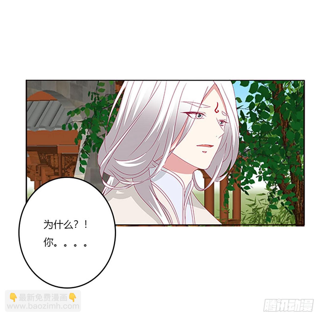 这不是梦。。。(1/2)-第535话