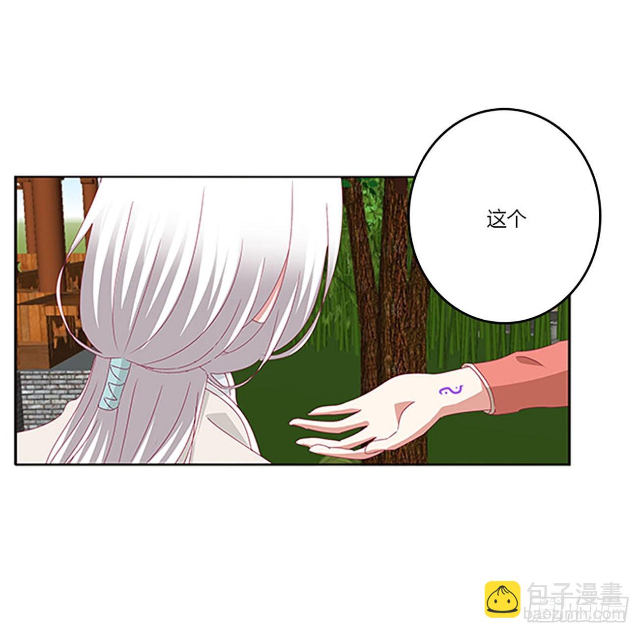 这不是梦。。。(1/2)-第535话