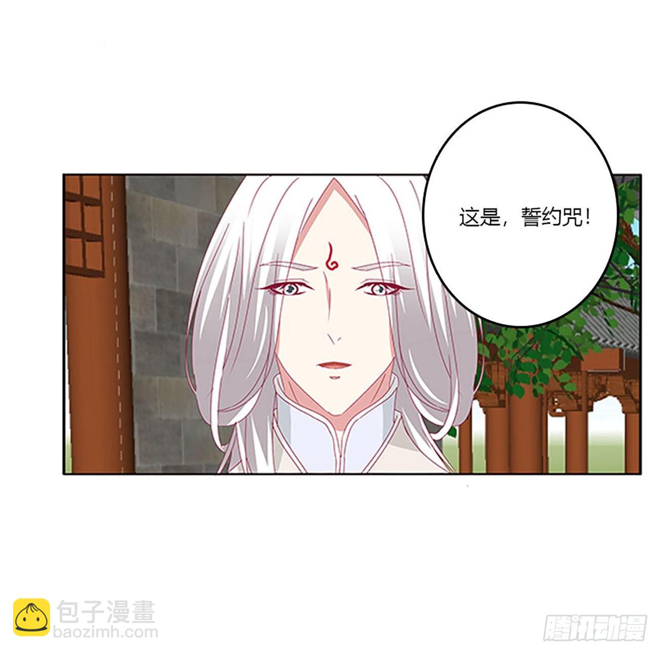 这不是梦。。。(1/2)-第535话