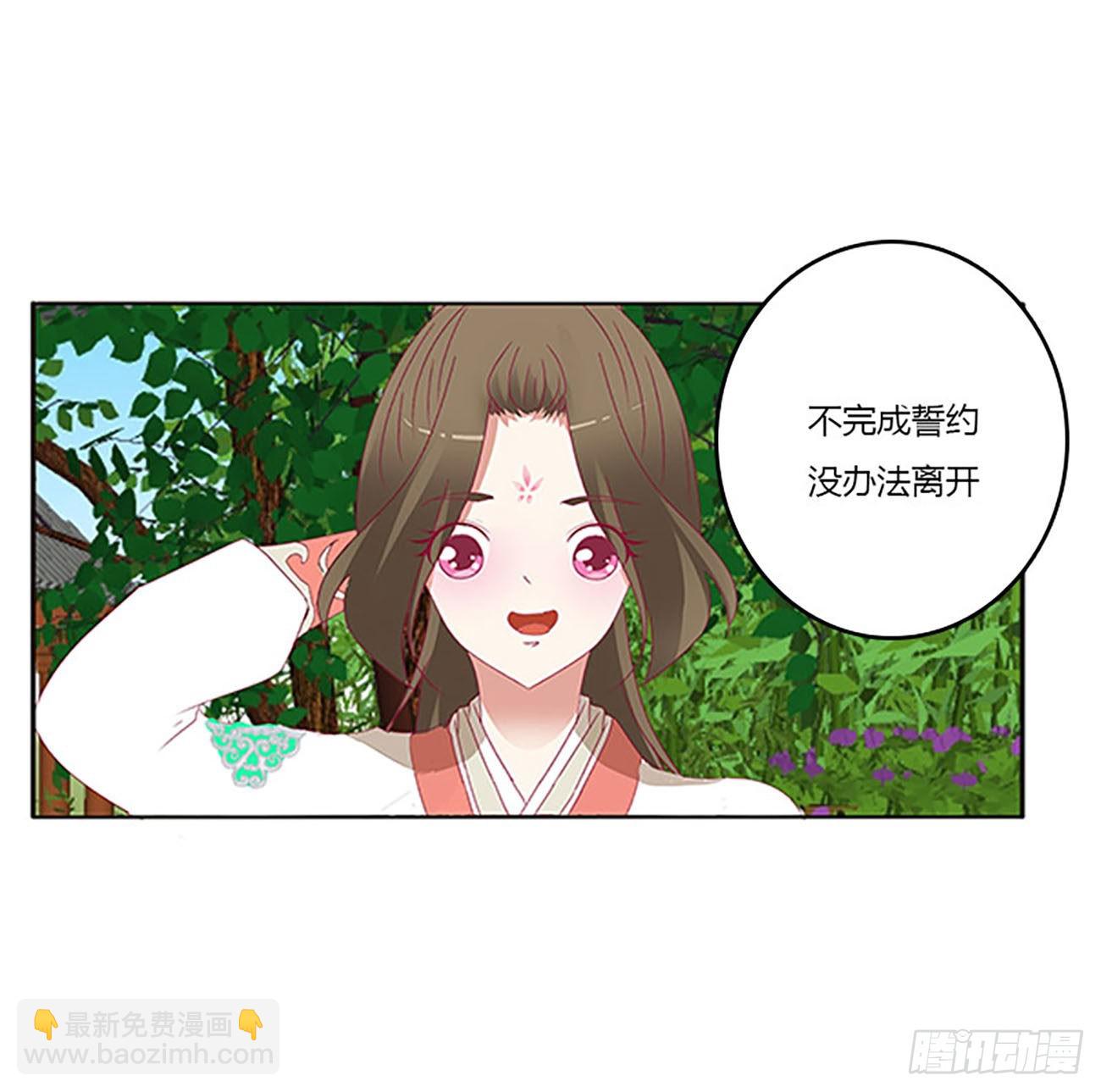 这不是梦。。。(1/2)-第535话