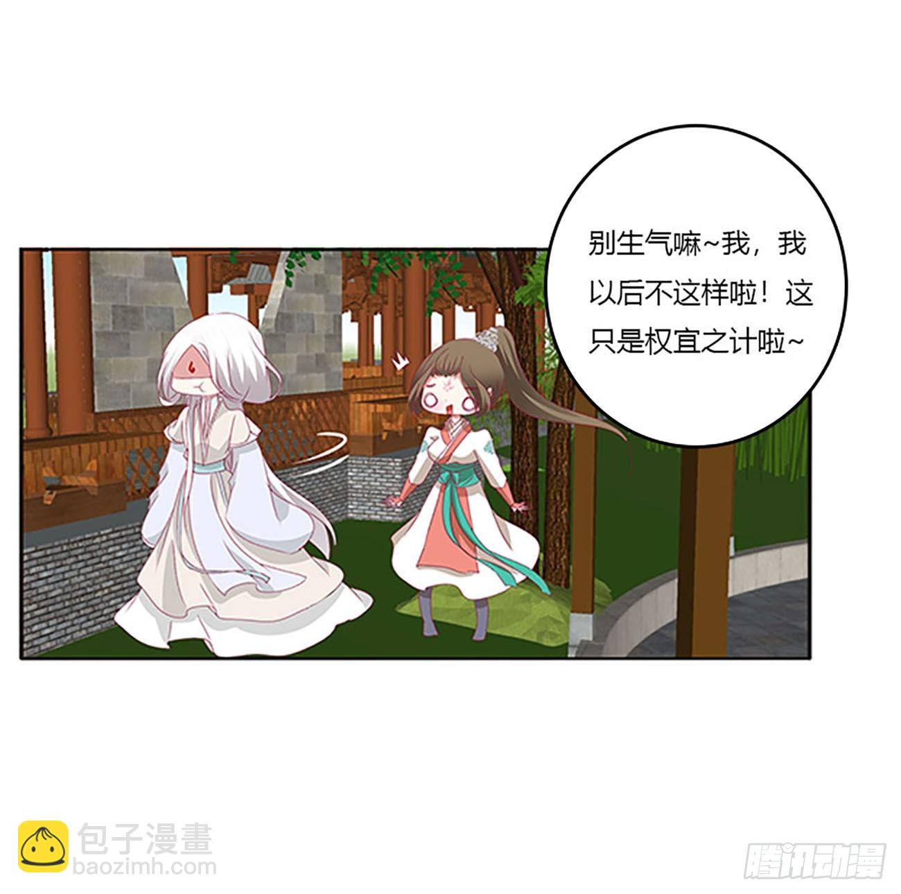 这不是梦。。。(1/2)-第535话
