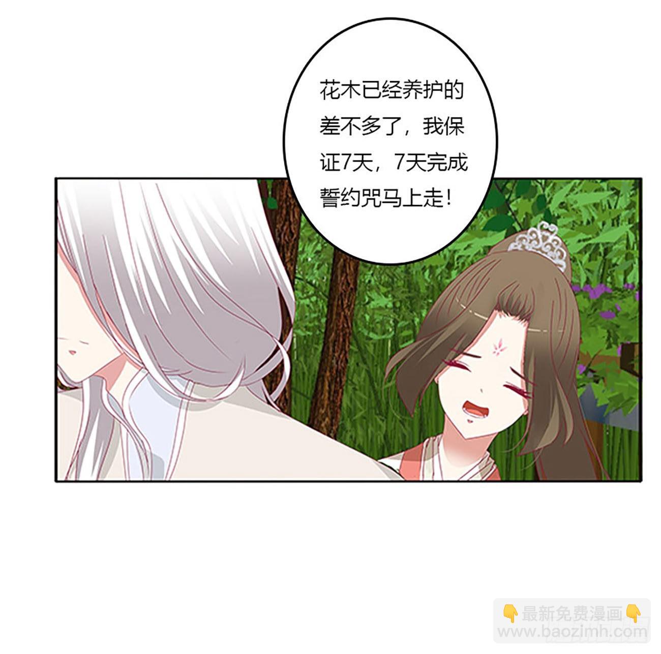 这不是梦。。。(1/2)-第535话