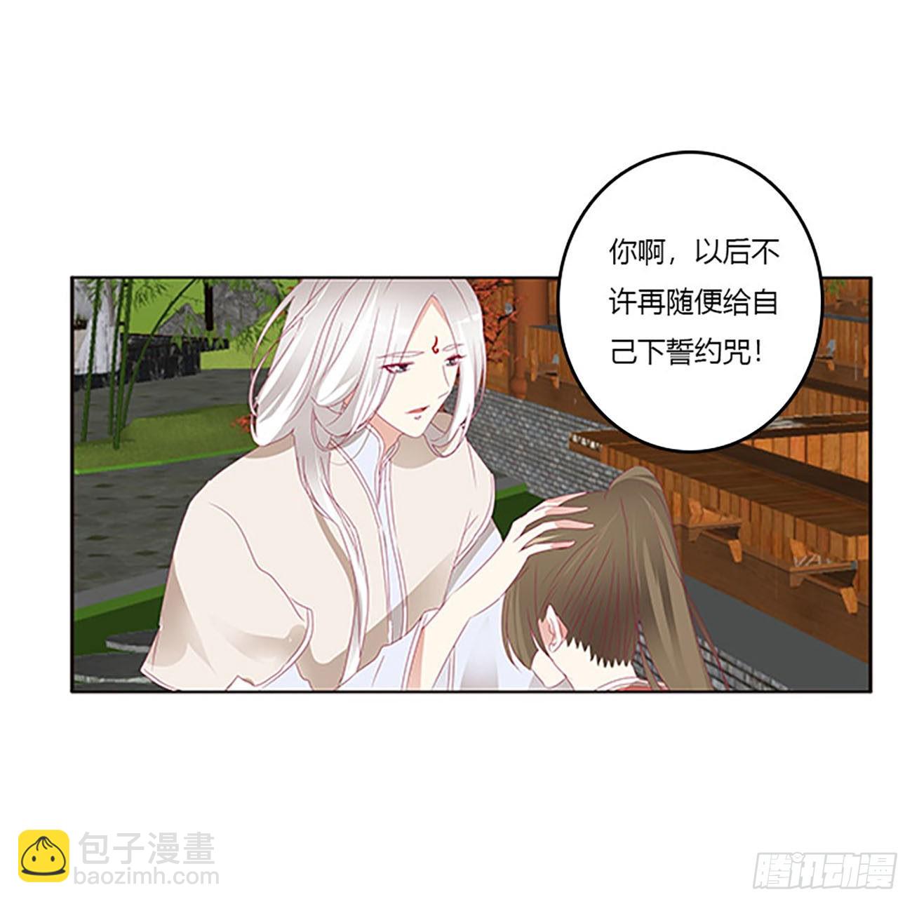 这不是梦。。。(1/2)-第535话