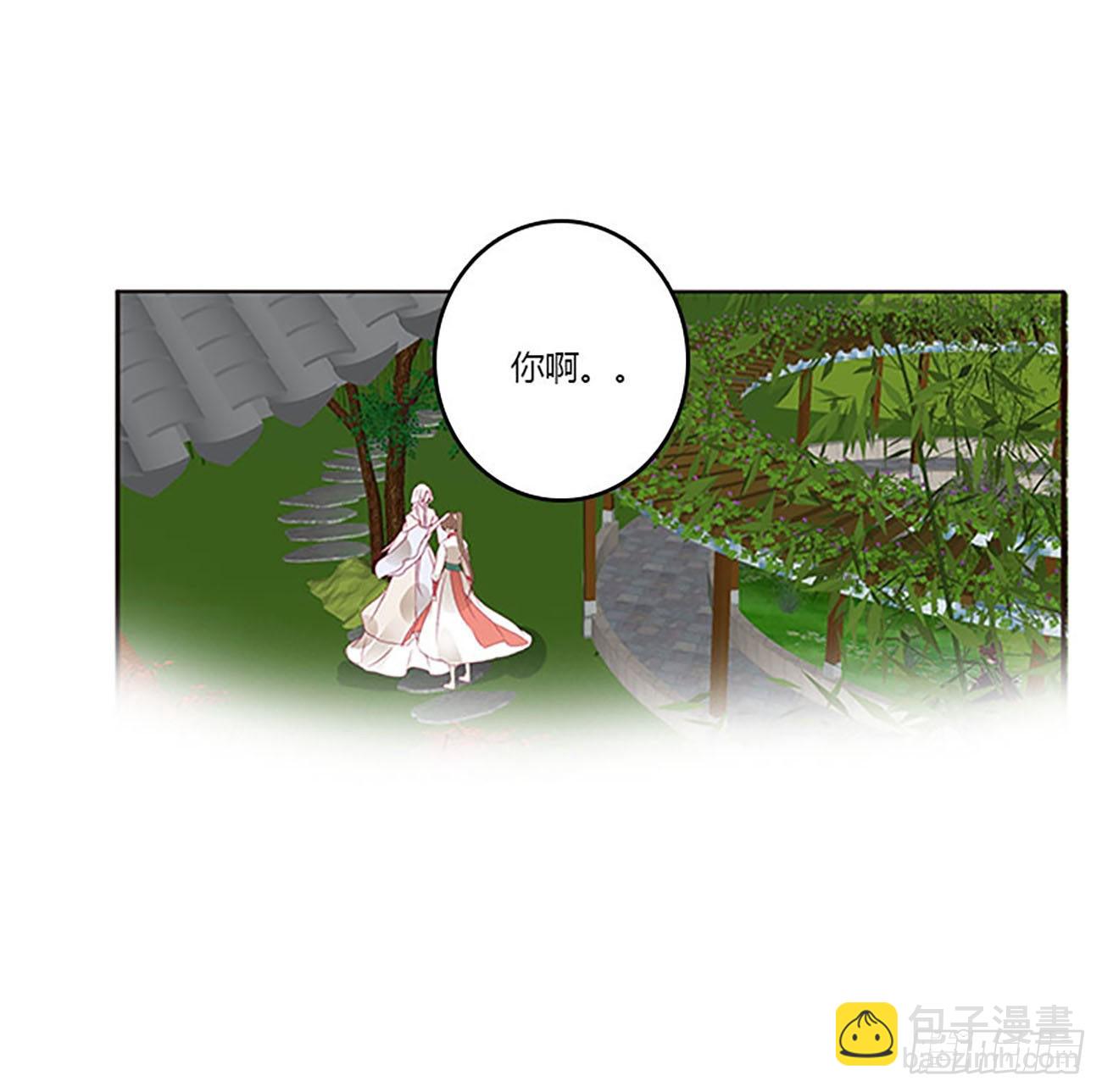 这不是梦。。。(1/2)-第535话