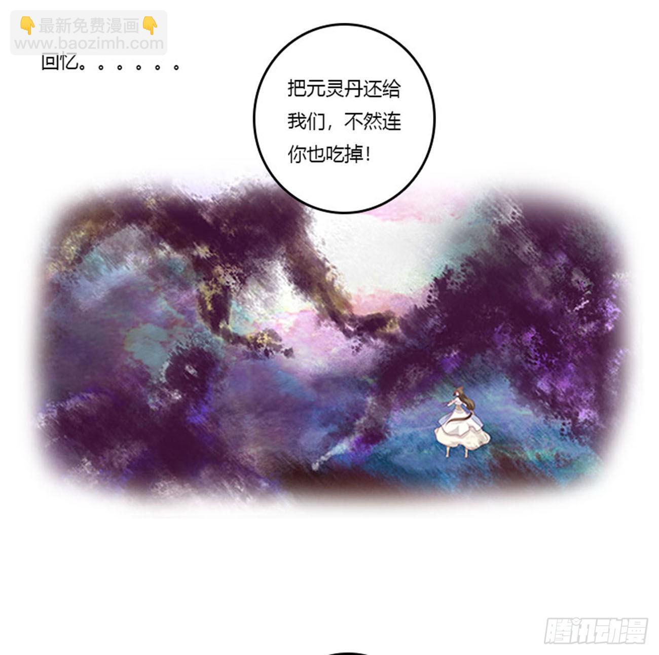 这不是梦。。。(1/2)-第535话