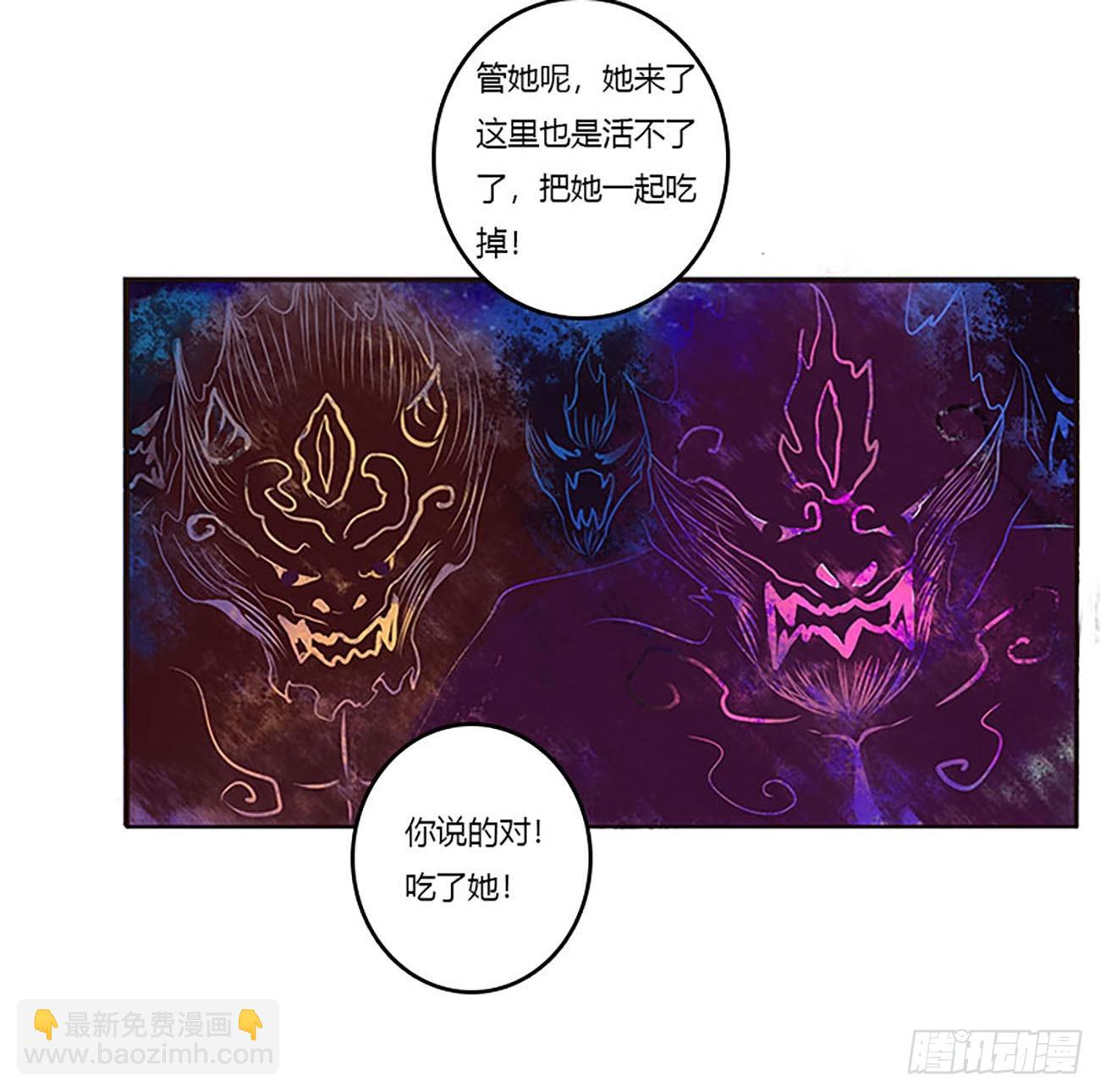 这不是梦。。。(1/2)-第535话