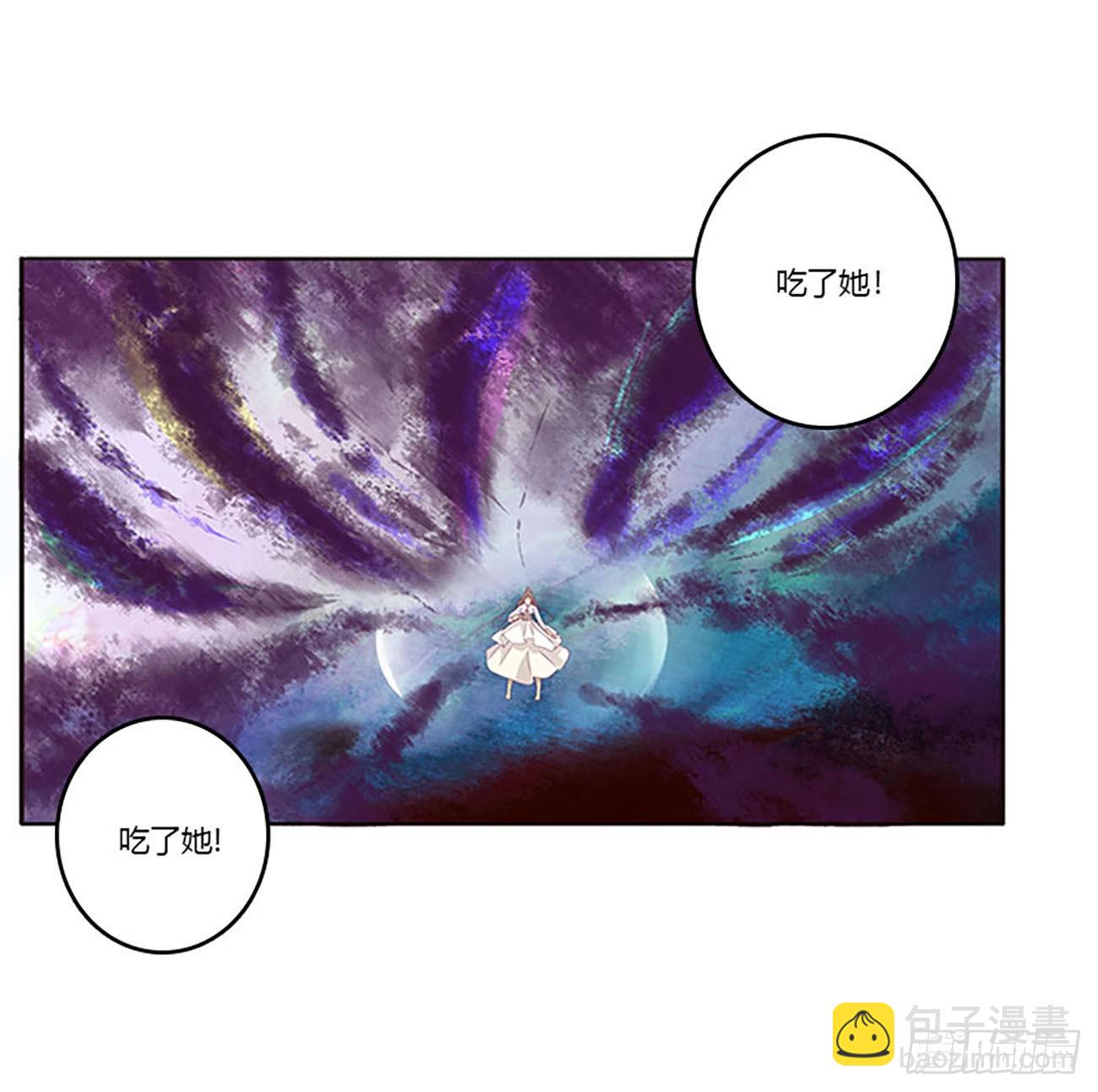 这不是梦。。。(1/2)-第535话