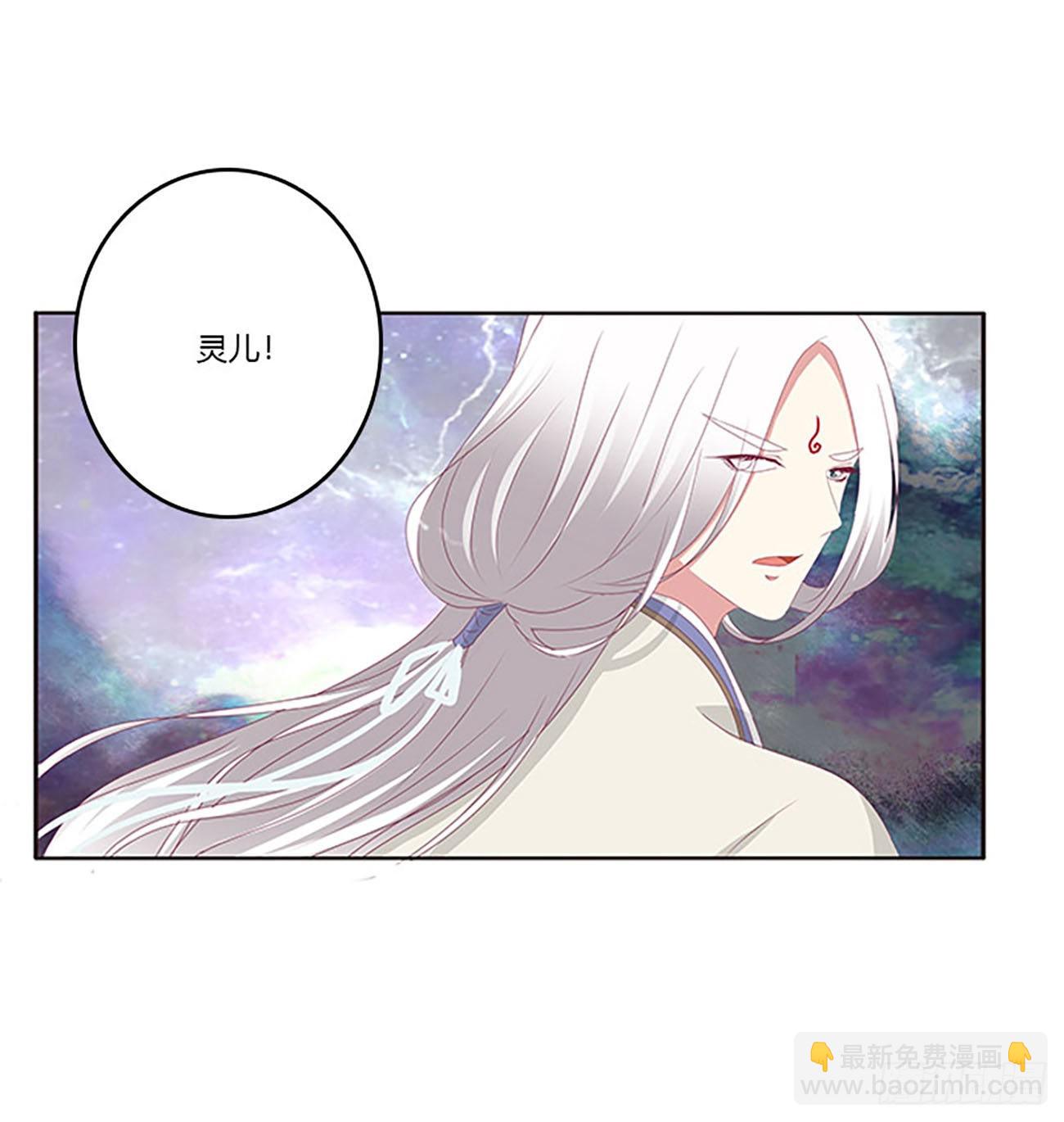 这不是梦。。。(1/2)-第535话