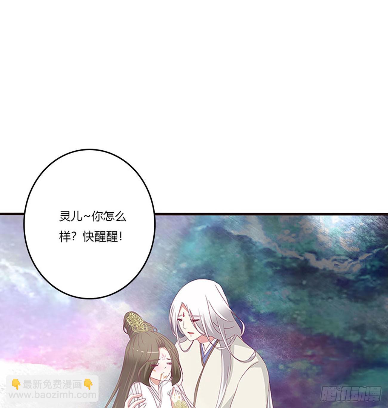 这不是梦。。。(1/2)-第535话