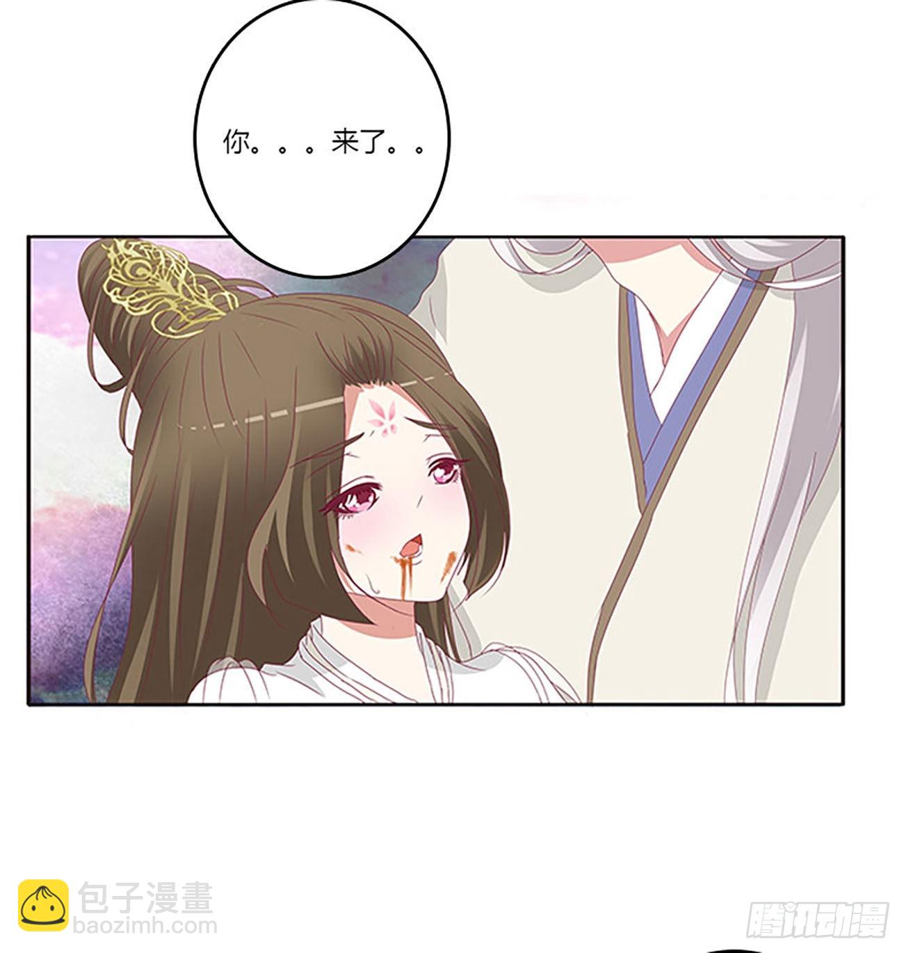 这不是梦。。。(1/2)-第535话