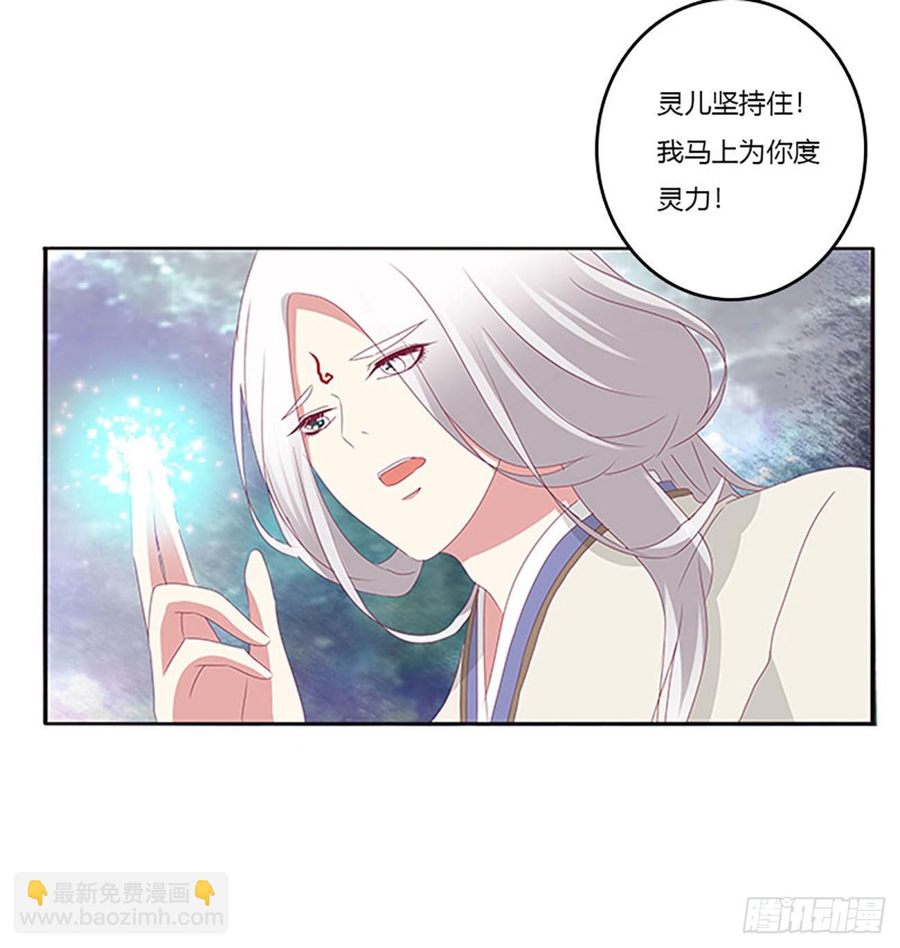 这不是梦。。。(1/2)-第535话
