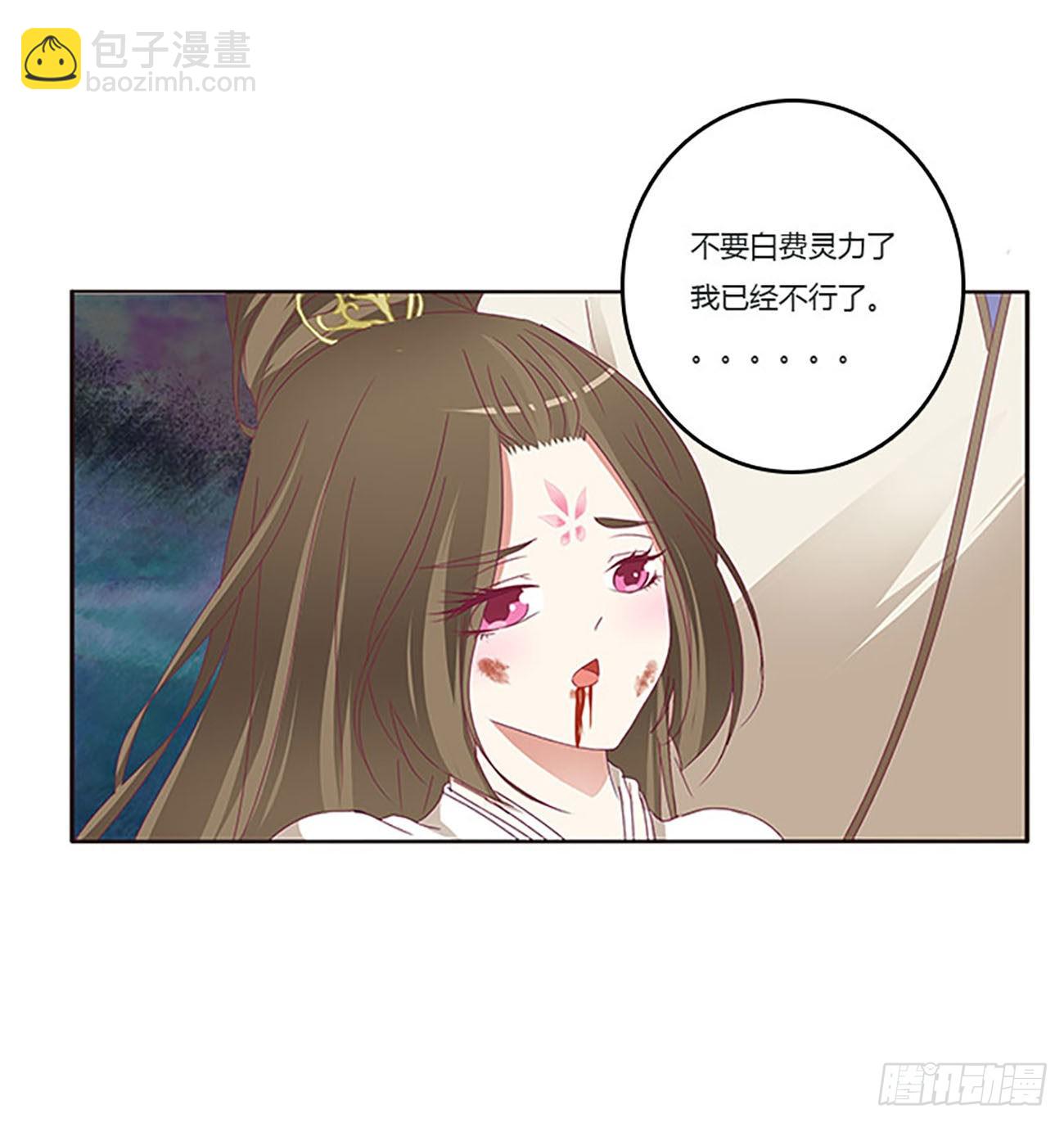 这不是梦。。。(1/2)-第535话