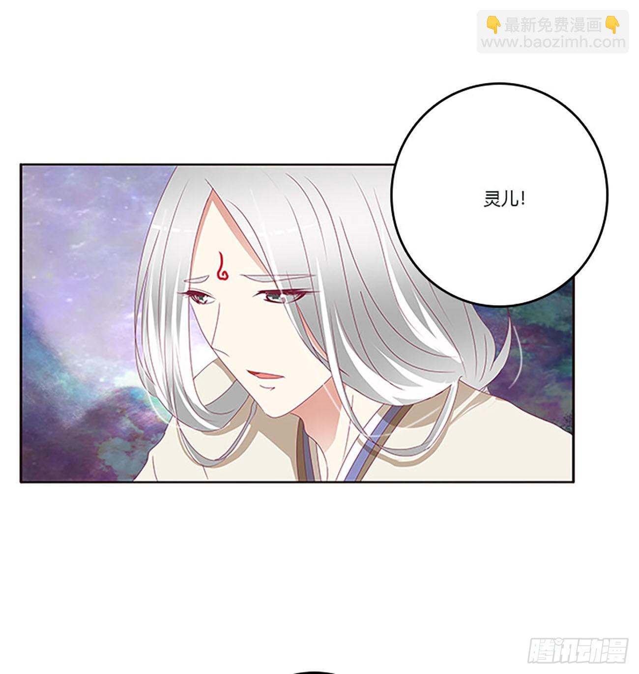 这不是梦。。。(1/2)-第535话