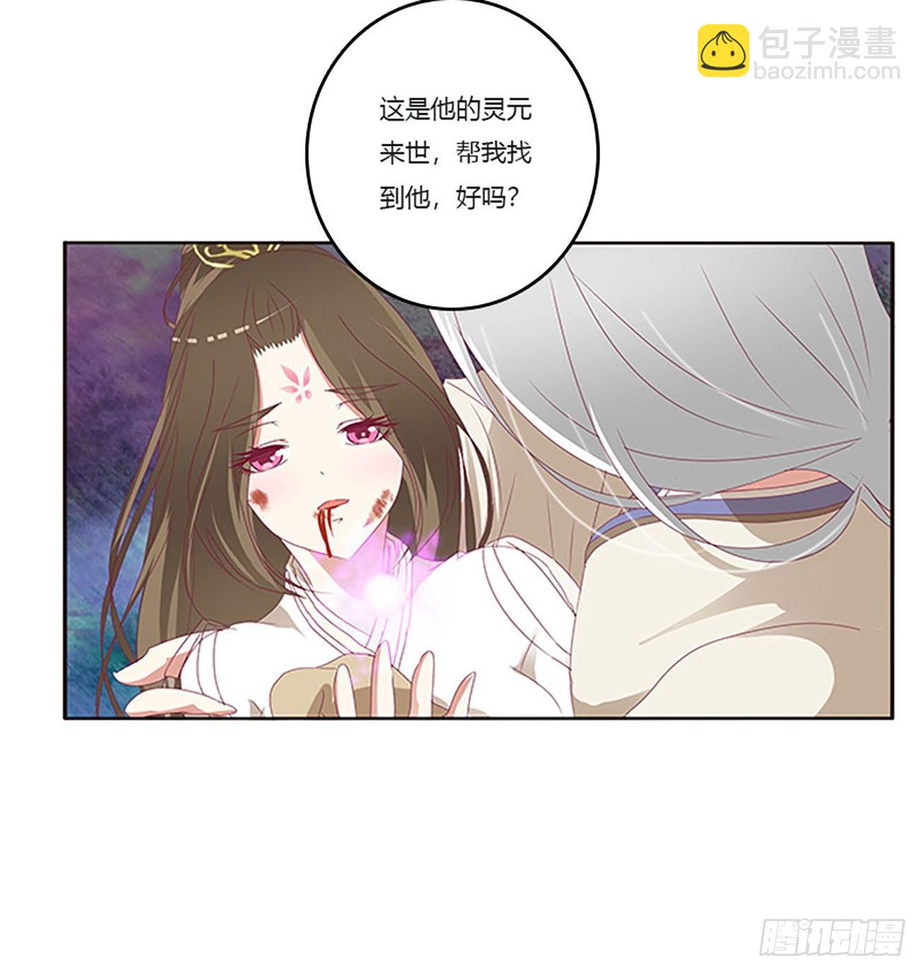这不是梦。。。(1/2)-第535话