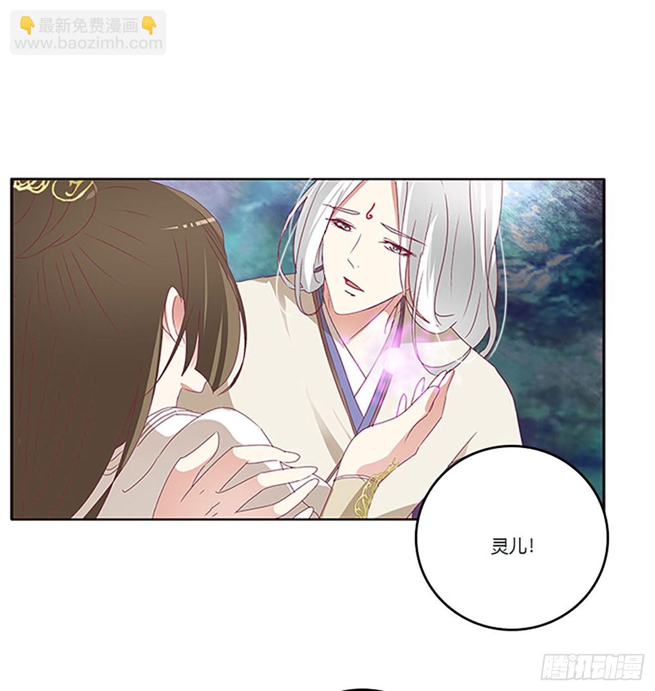 这不是梦。。。(1/2)-第535话