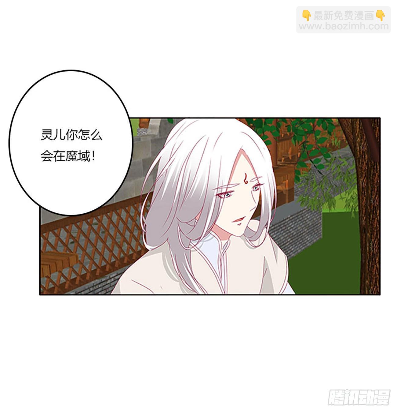 这不是梦。。。(1/2)-第535话