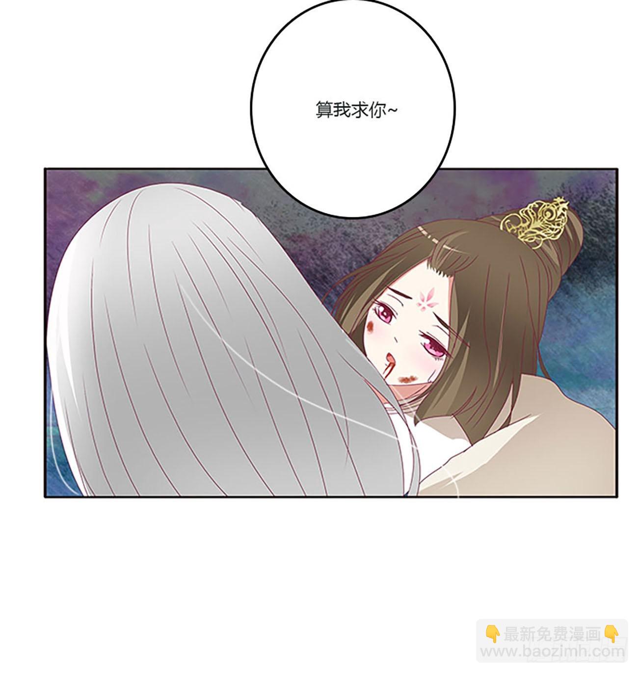 这不是梦。。。(1/2)-第535话