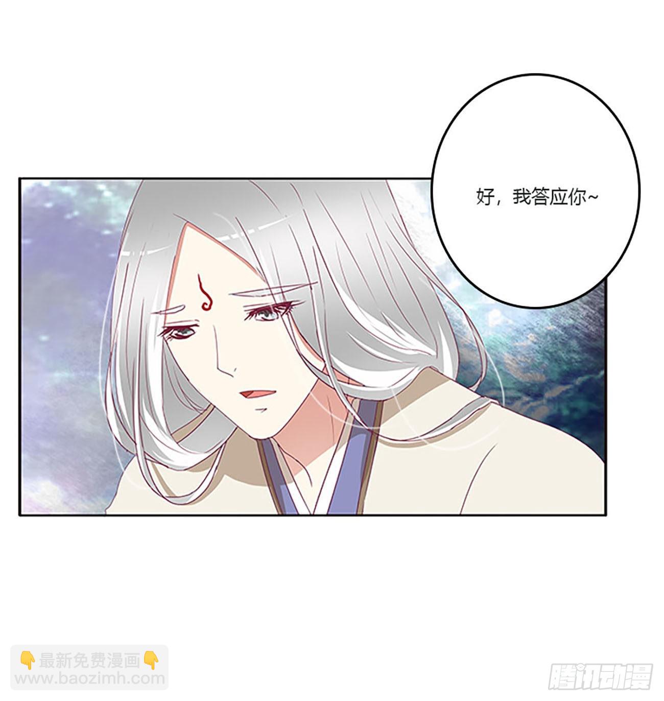 这不是梦。。。(1/2)-第535话
