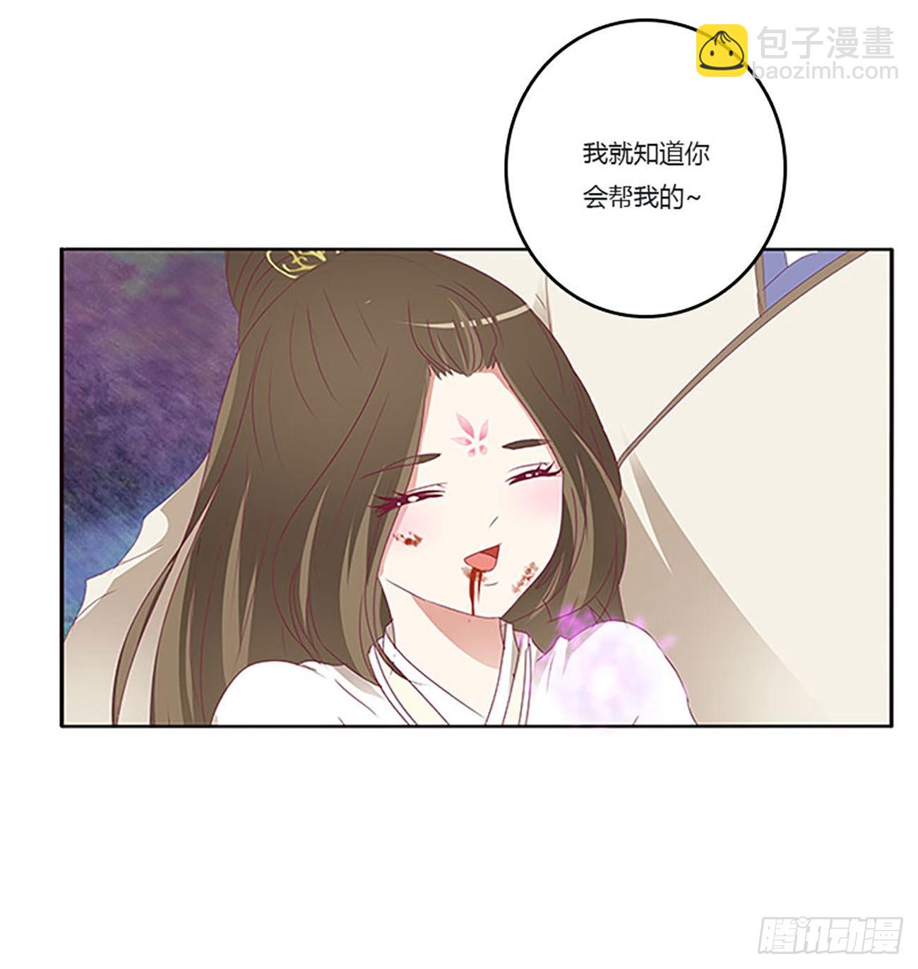 这不是梦。。。(1/2)-第535话