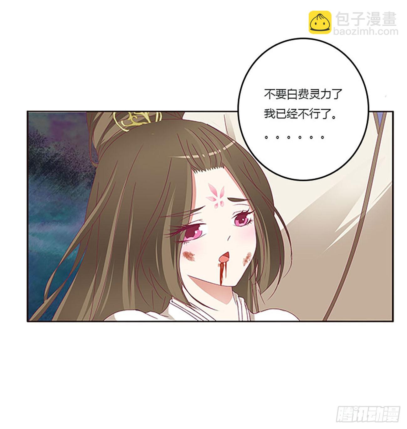 这不是梦。。。(1/2)-第535话