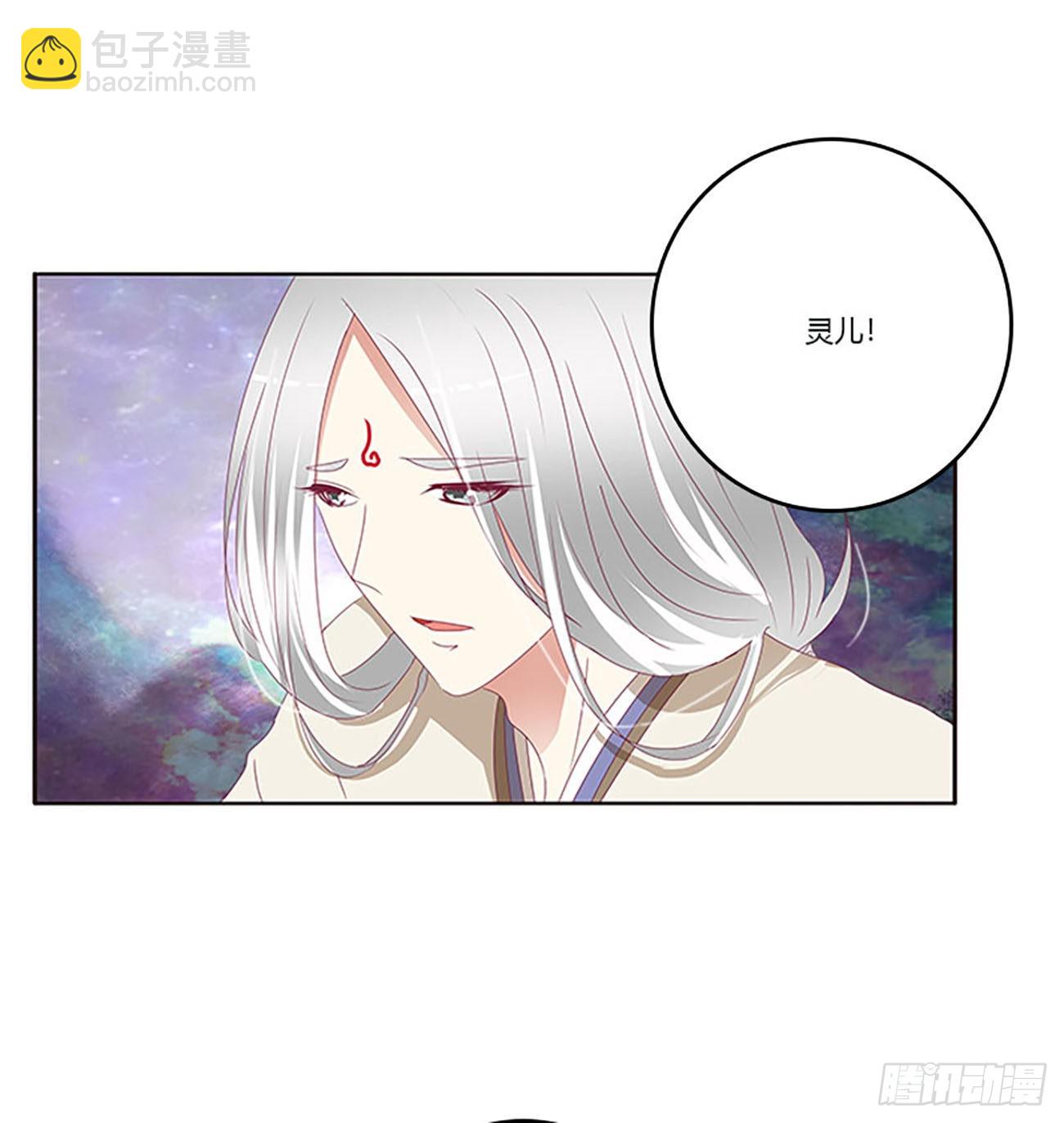 这不是梦。。。(1/2)-第535话