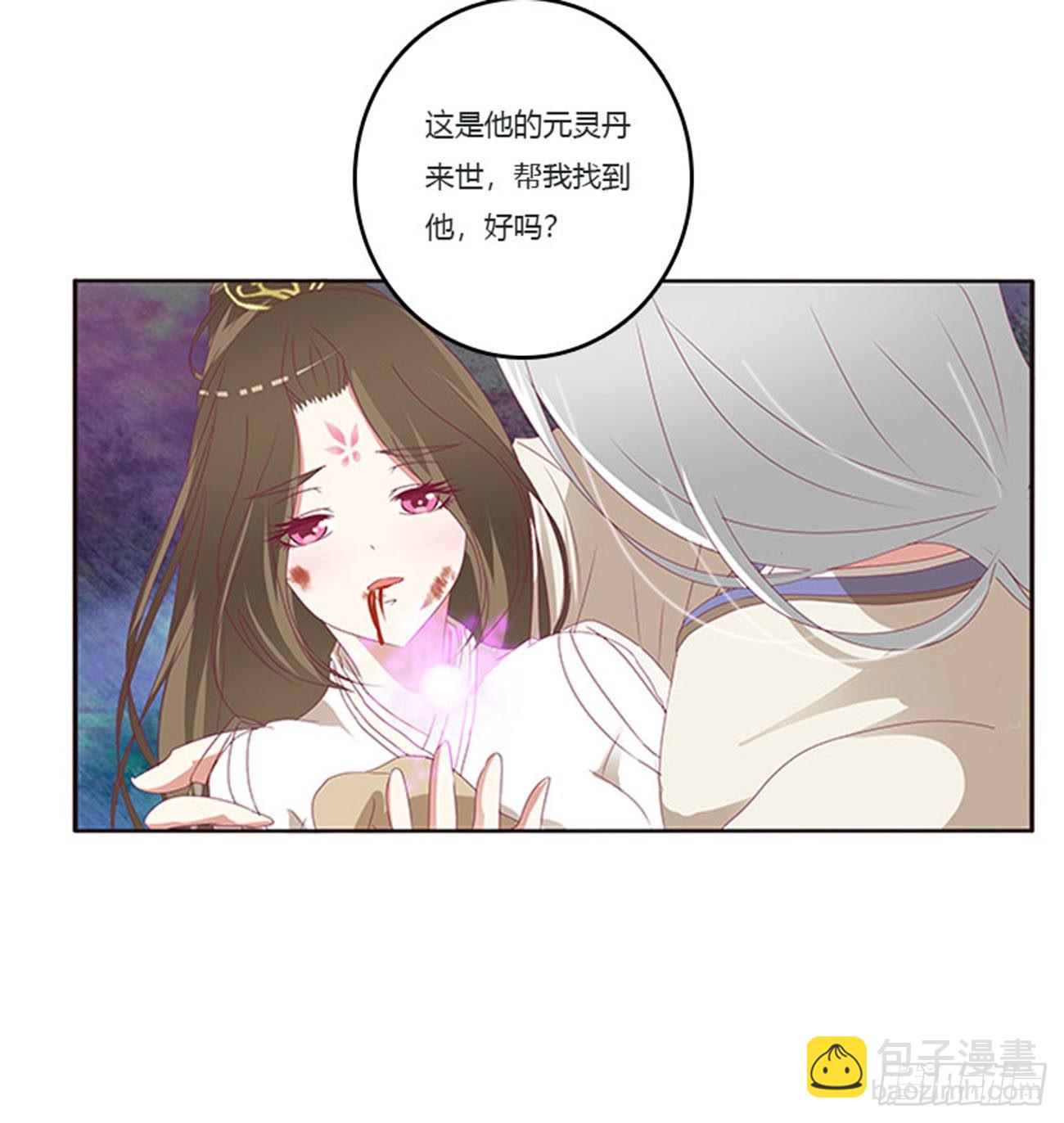 这不是梦。。。(1/2)-第535话