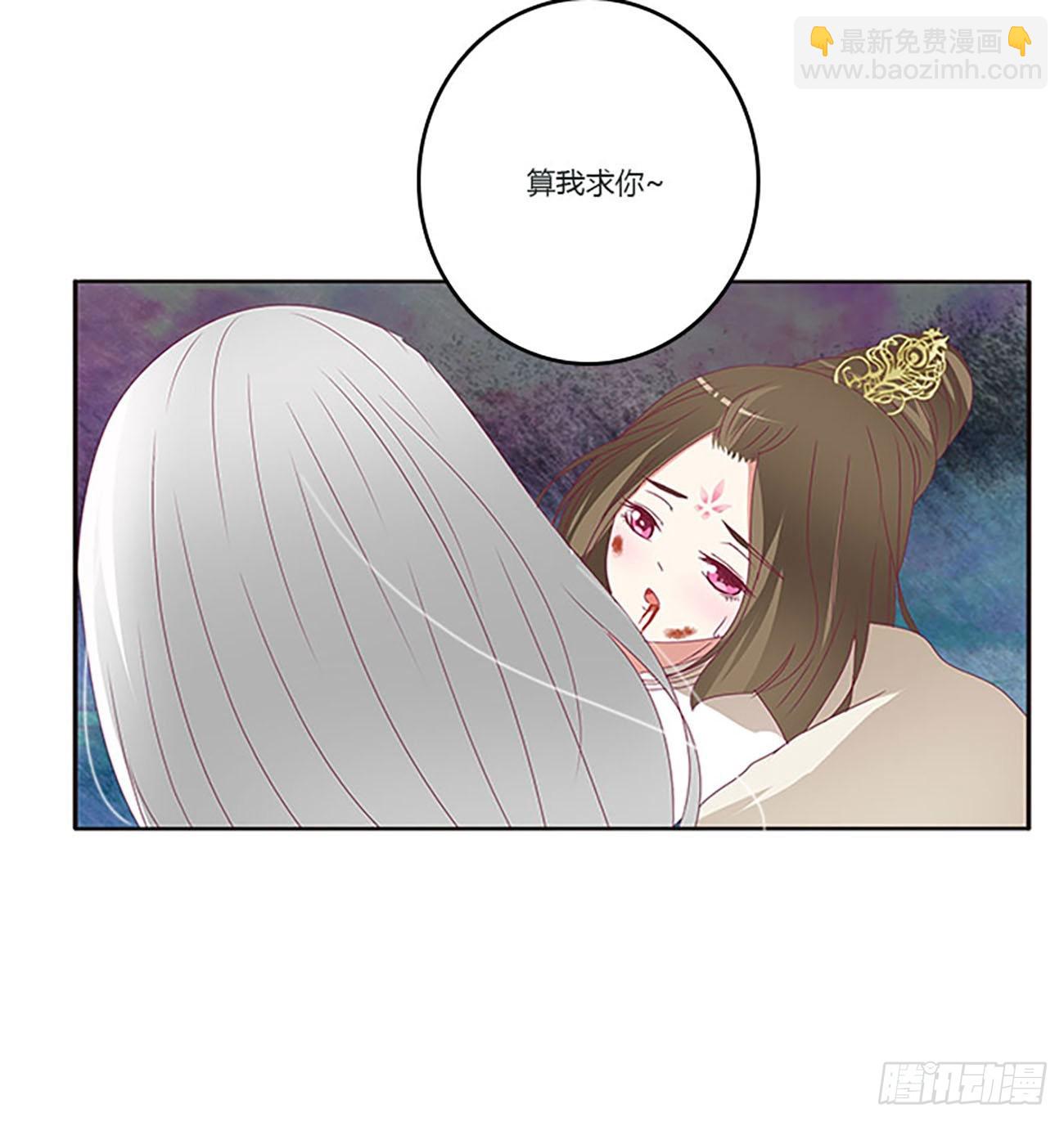 这不是梦。。。(1/2)-第535话