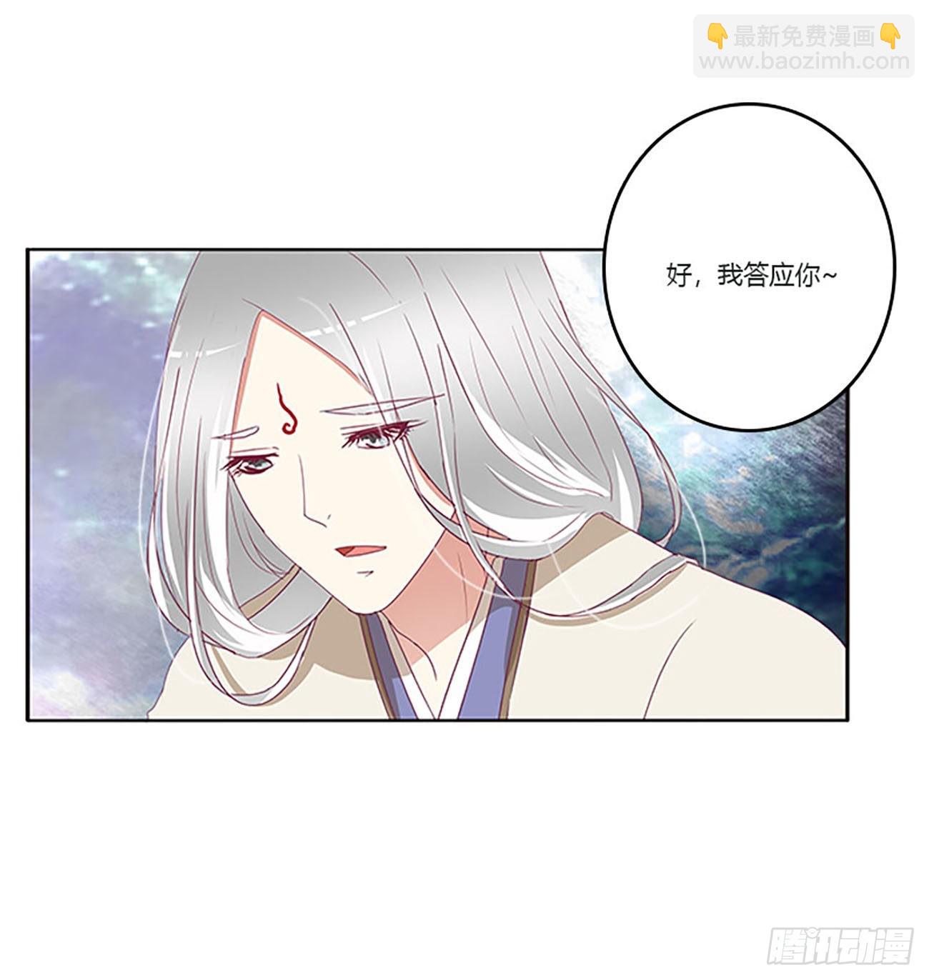 这不是梦。。。(1/2)-第535话
