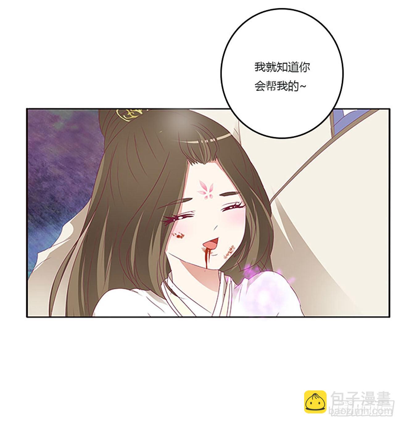 这不是梦。。。(1/2)-第535话