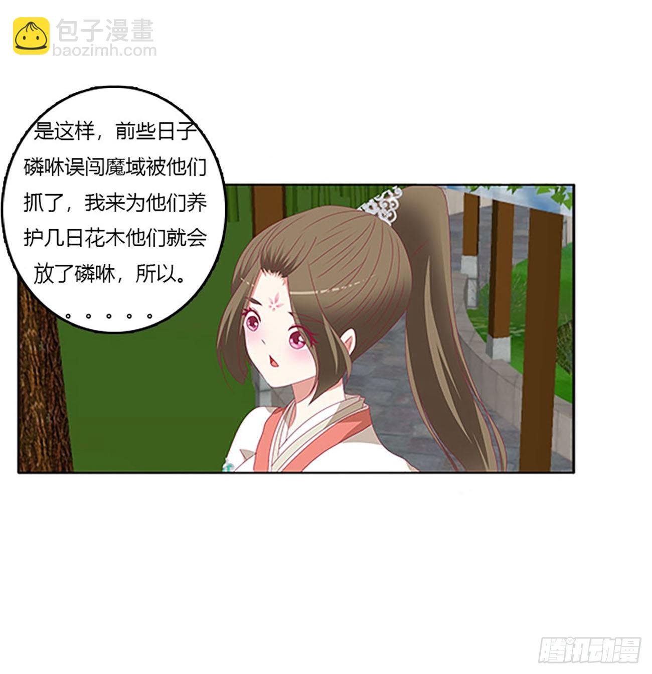 这不是梦。。。(1/2)-第535话
