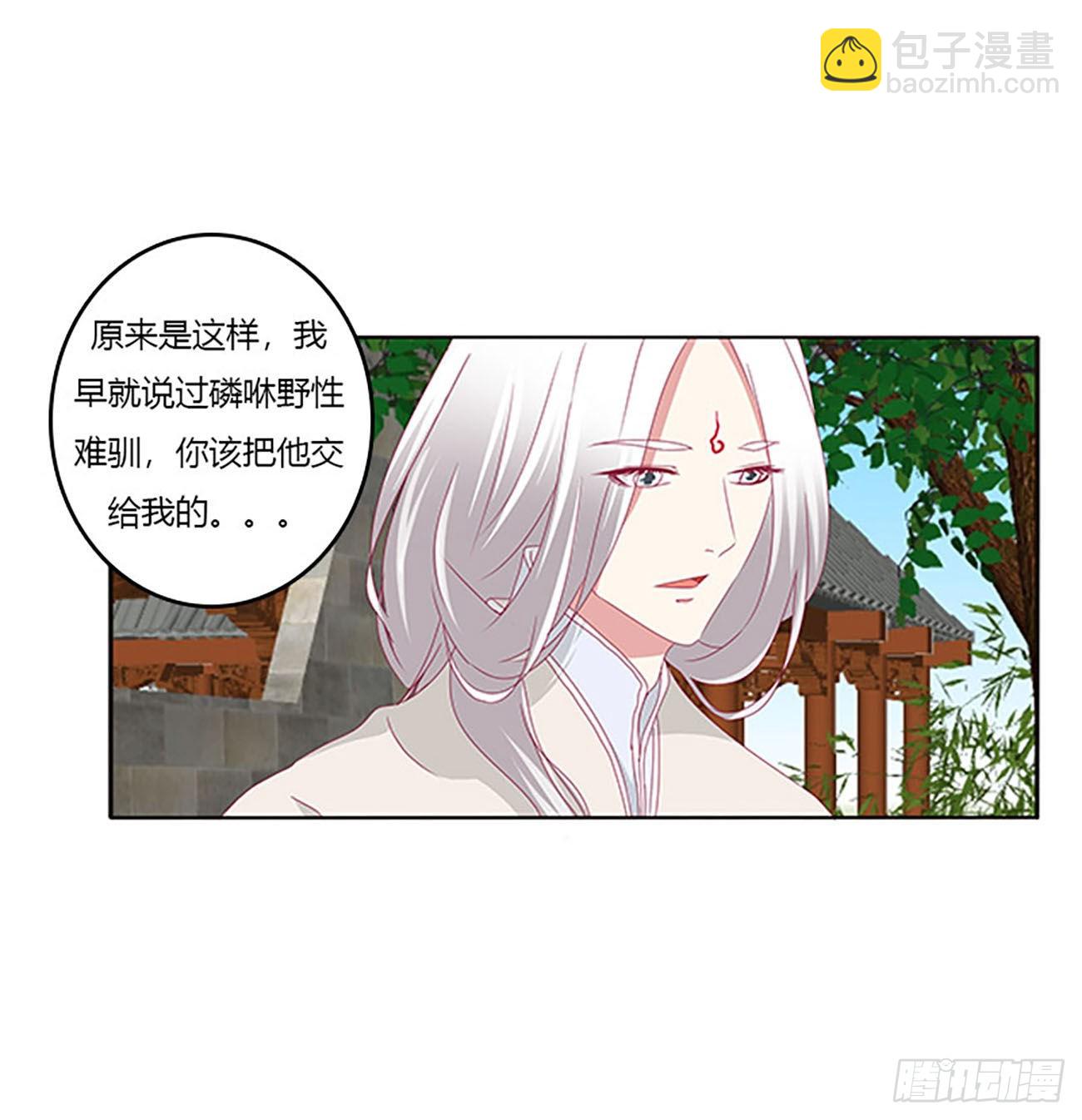 这不是梦。。。(1/2)-第535话