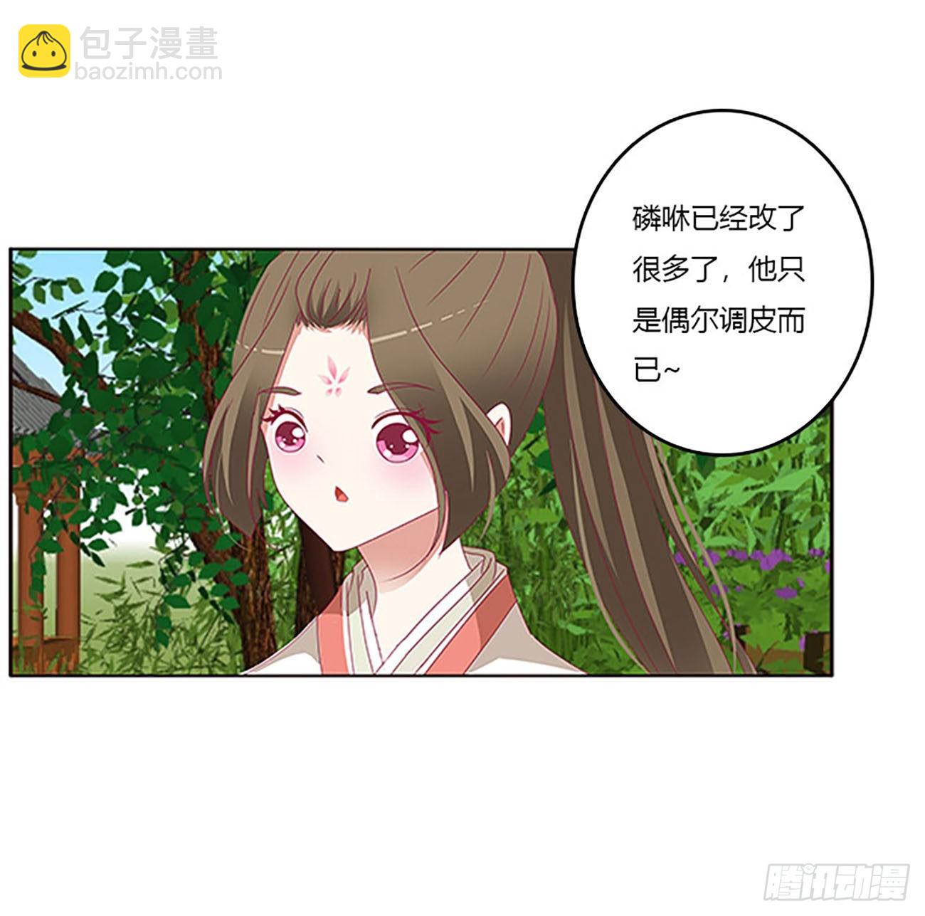 这不是梦。。。(1/2)-第535话