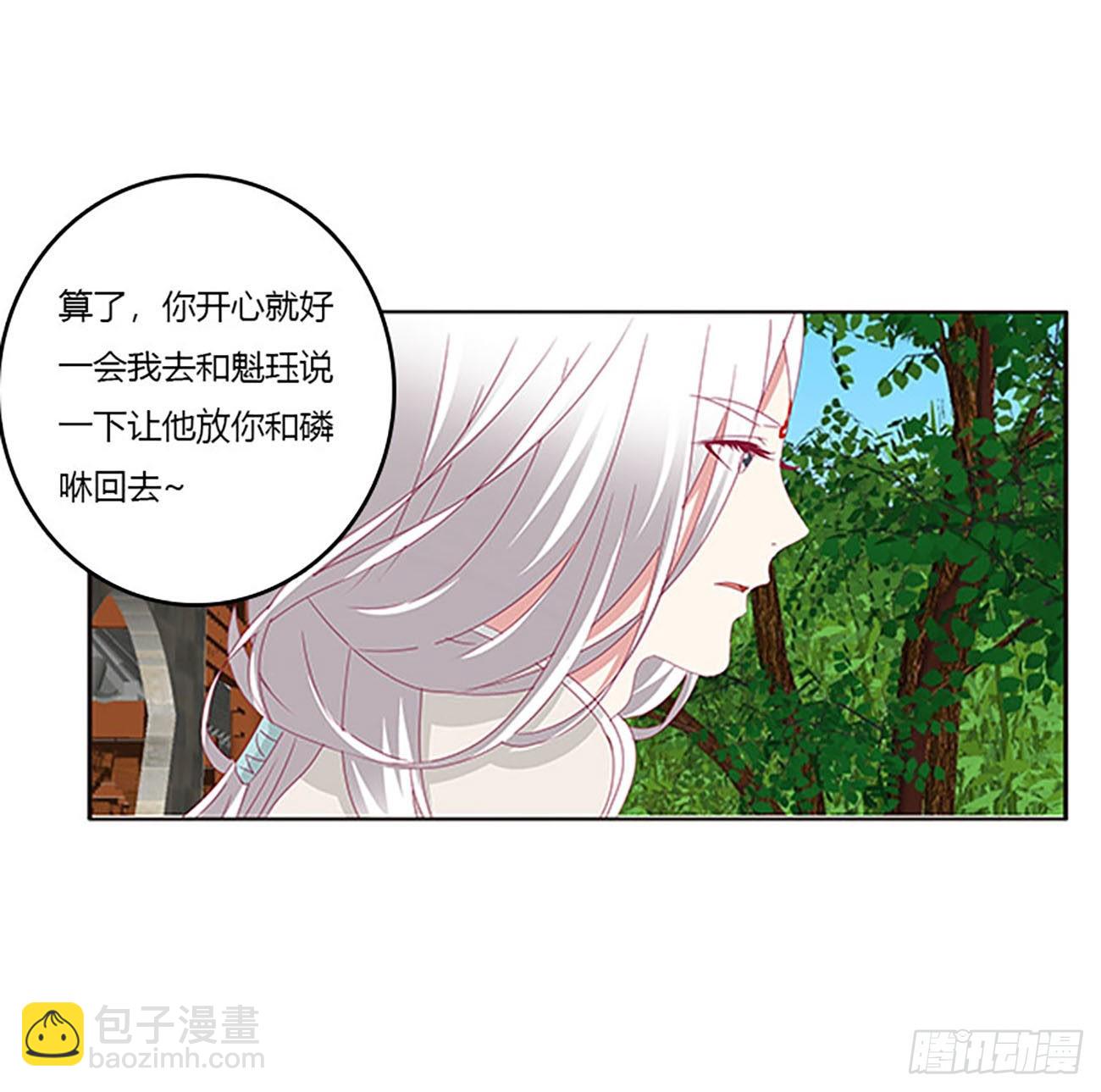 这不是梦。。。(1/2)-第535话