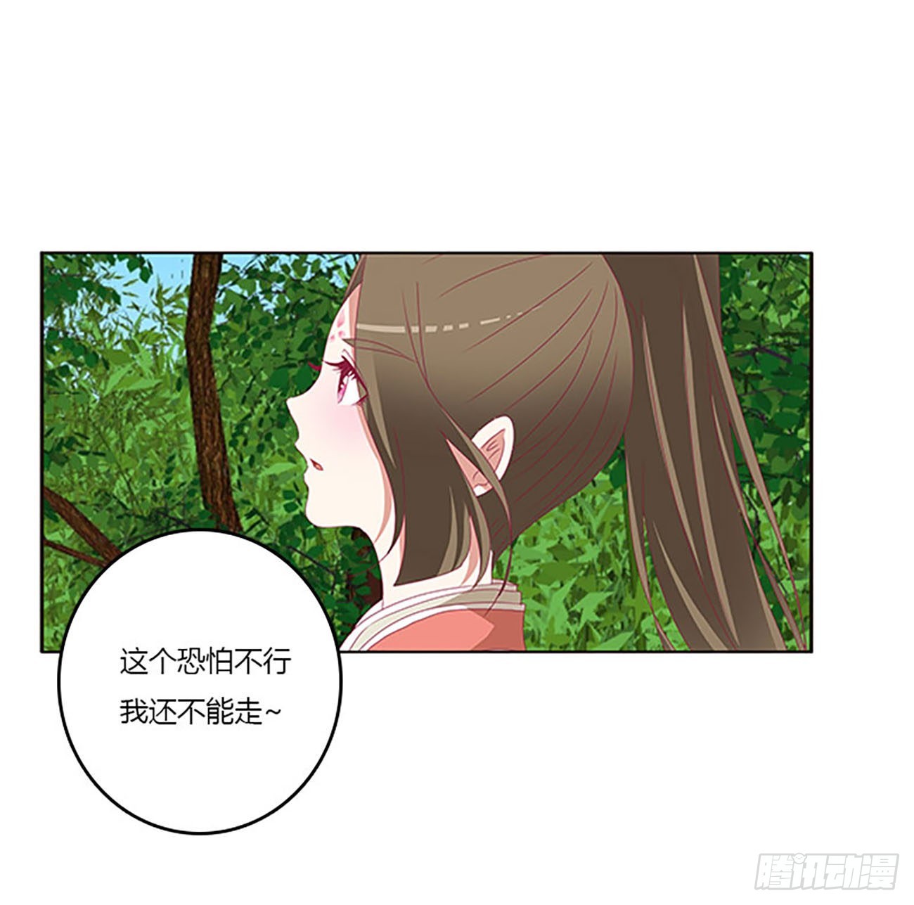 这不是梦。。。(1/2)-第535话