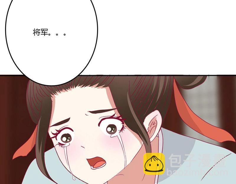 第559话 心怀鬼胎(1/3)-第553话