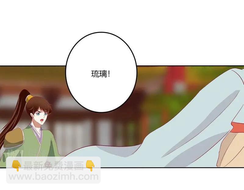 第559话 心怀鬼胎(1/3)-第553话