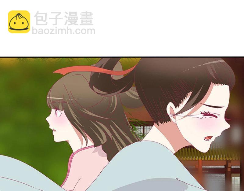第559话 心怀鬼胎(1/3)-第553话
