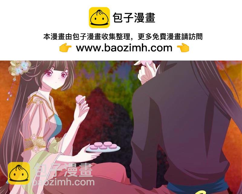 第559话 心怀鬼胎(1/3)-第553话