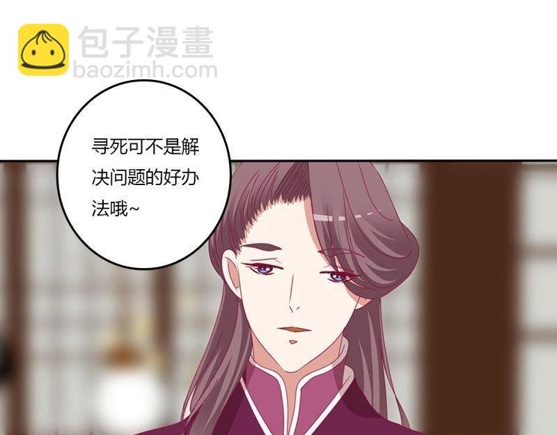 第559话 心怀鬼胎(1/3)-第553话