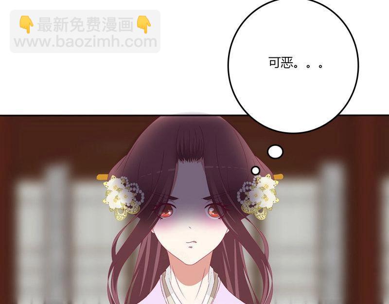 第559话 心怀鬼胎(1/3)-第553话