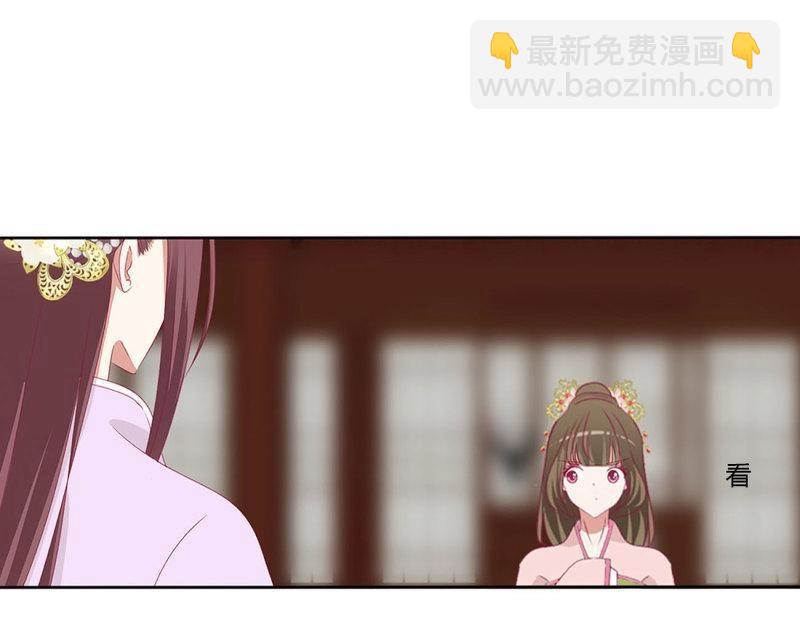 第559话 心怀鬼胎(1/3)-第553话