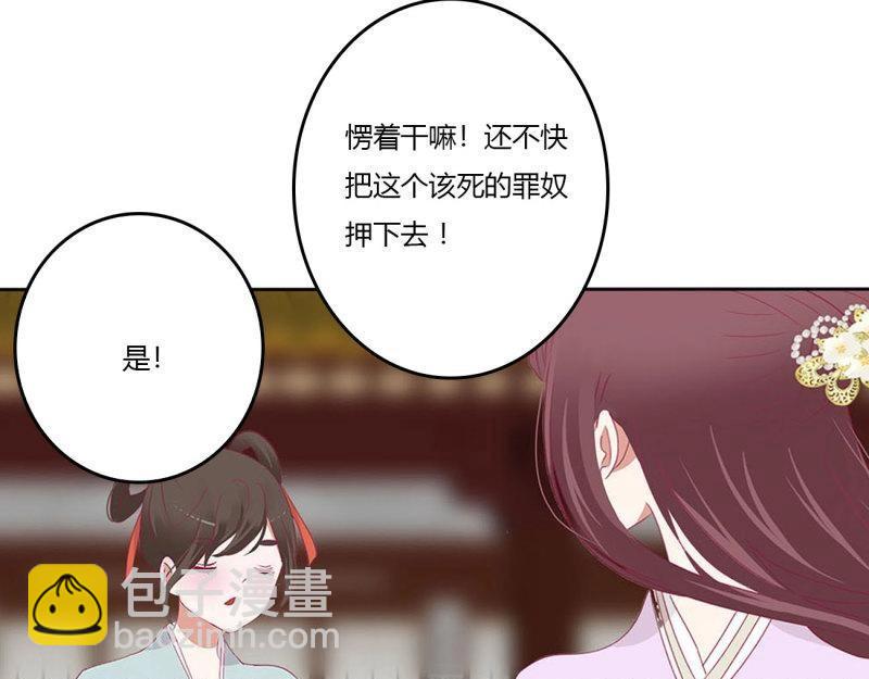 第559话 心怀鬼胎(1/3)-第553话