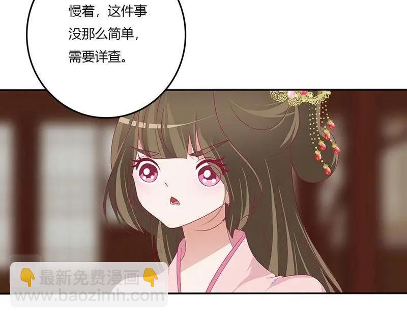 第559话 心怀鬼胎(1/3)-第553话