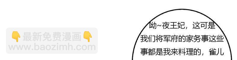 第559话 心怀鬼胎(1/3)-第553话