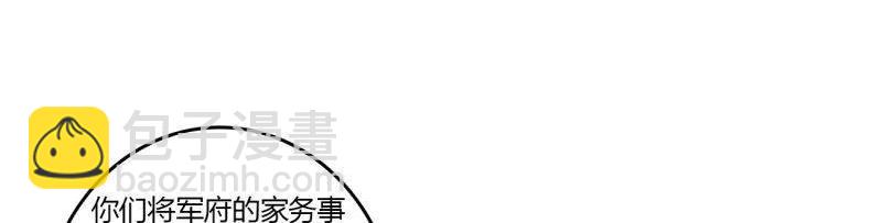 第559话 心怀鬼胎(1/3)-第553话