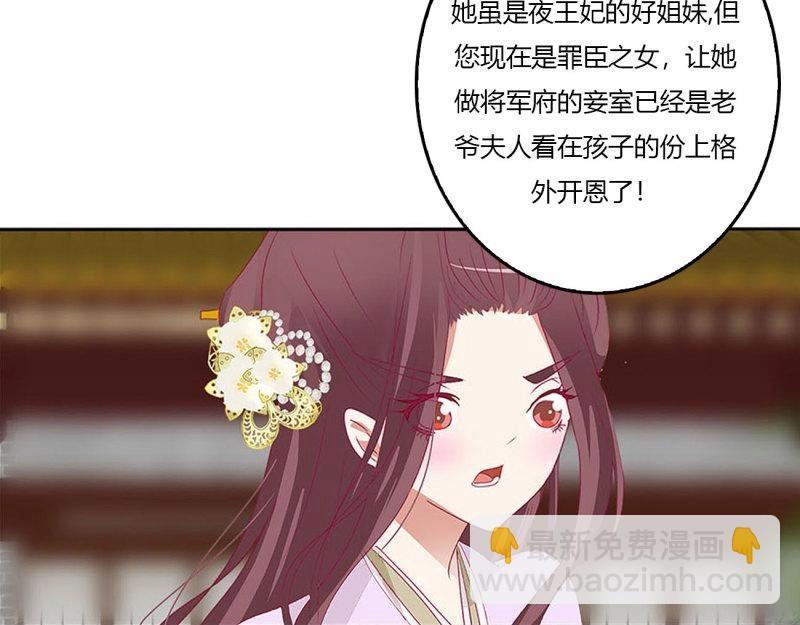 第559话 心怀鬼胎(1/3)-第553话