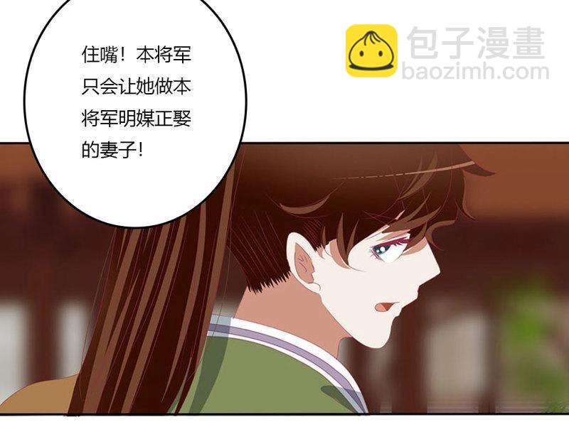 第559话 心怀鬼胎(1/3)-第553话